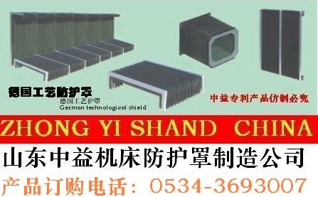 供应防尘罩